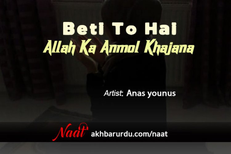 abdul rauf roofi naat allah karam mp3 download