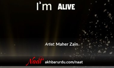 I’m Alive | Maher Zain