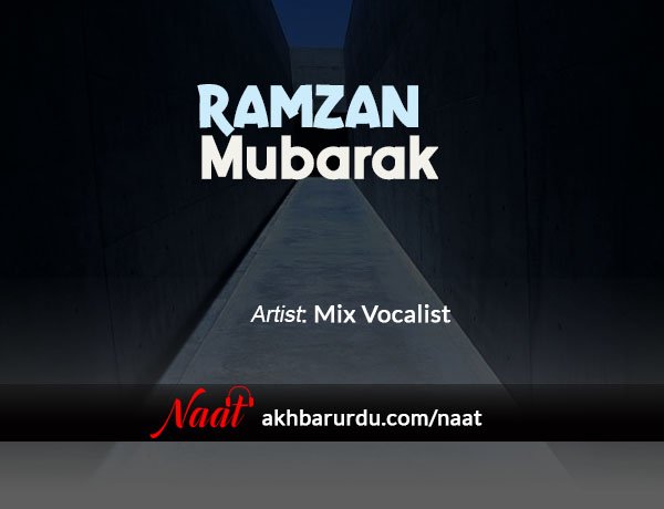 Ramzan Mubarak | Mix Vocalist
