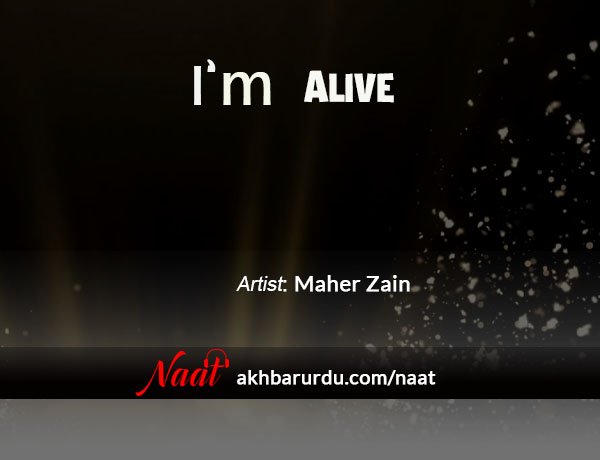 I’m Alive | Maher Zain