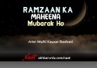 Ramzan Ka Maheena Mubarak Ho | Mufti Kausar Roohani