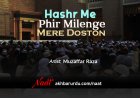 Hashr Me Phir Milenge | Muzaffar Raza