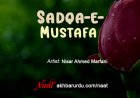 Sadqa-e-Mustafa | Nisar Ahmed Marfani