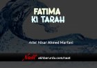 Fatima Ki Tarah | Nisar Ahmed Marfani
