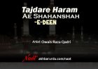 Tajdare Haram Ae Shahanshah-E-Deen | Owais Raza Qadri