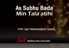 As Subhu Bada Min Tala’atihi | Qari Waheed Zafar Qasmi