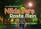 Nikla Tere Raste Mein | Shahid Khatab