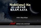 Nabi (SAW) Ka Jo Lab Par Naam Aaya | Shaz Khan