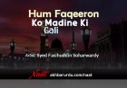 Ham Faqeeron Ko Madine Ki Gali | Syed Fasihuddin Soharwardy