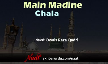 Main Madine Chala | Owais Raza Qadri