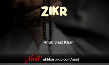 Zikr | Shaz Khan