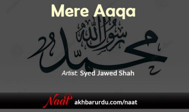 Mere Aaqa | Syed Jawed Shah