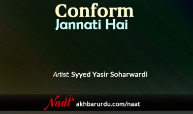 Confirm Jannati Hai | Syyed Yasir Soharwardi