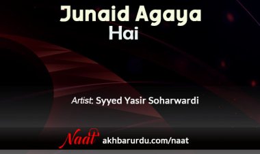 Junaid Aa Gaya Hai | Syyed Yasir Soharwardi
