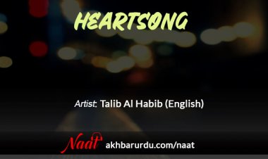 Heartsong | Talib Al Habib (English)