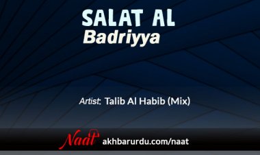 Salat al Badriyya | Talib Al Habib (Mix)