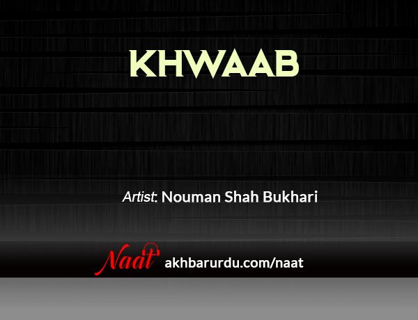 Khwaab | Nouman Shah Bukhari