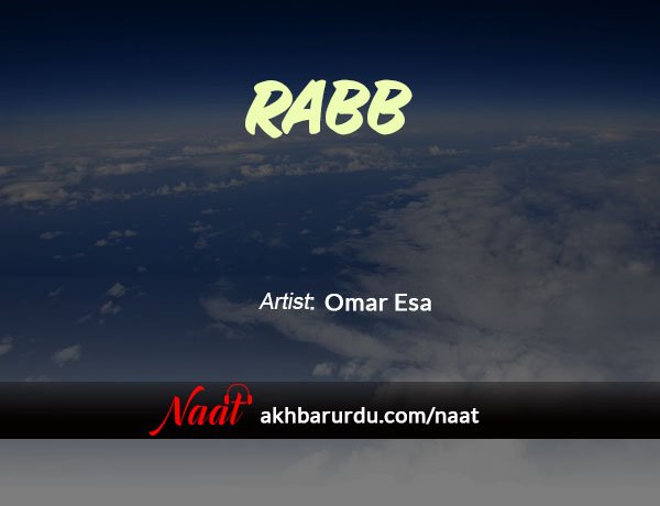 Rabb | Omar Esa