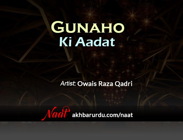 Gunahon Ki Aadat | Owais Raza Qadri