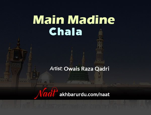 Main Madine Chala | Owais Raza Qadri