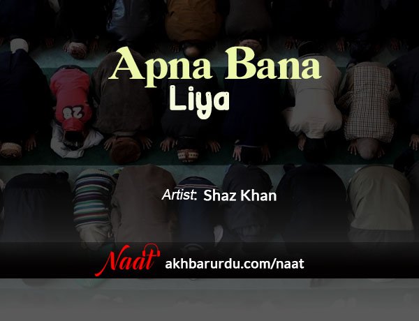 Apna Bana Liya | Shaz Khan