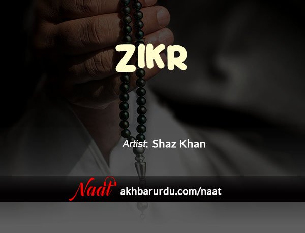 Zikr | Shaz Khan