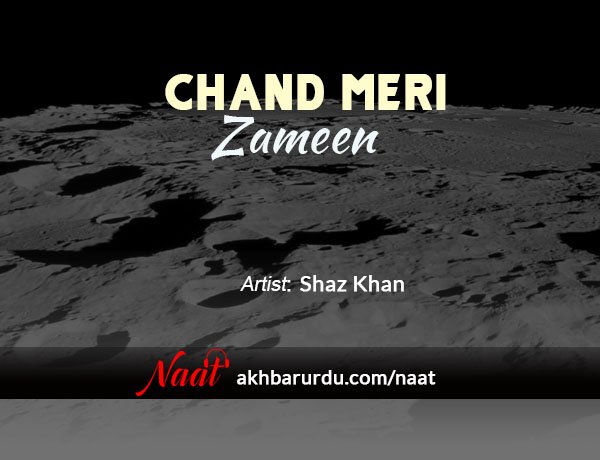 Chand Meri Zameen | Shaz Khan