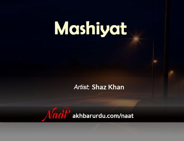 Mashiyat | Shaz Khan