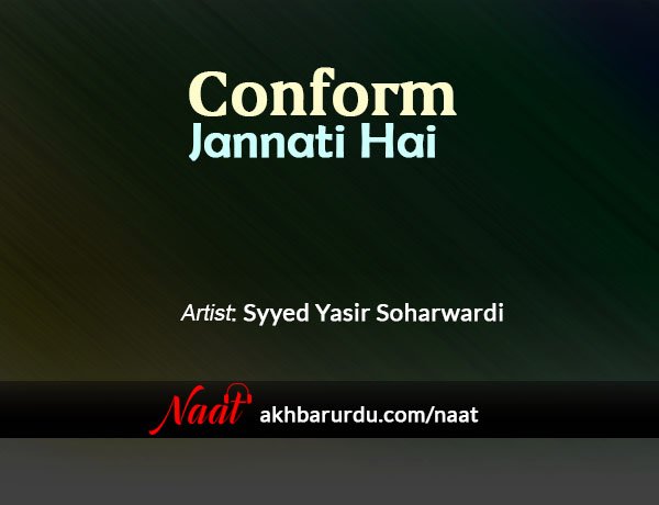 Confirm Jannati Hai | Syyed Yasir Soharwardi