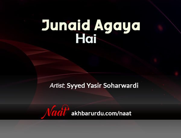 Junaid Aa Gaya Hai | Syyed Yasir Soharwardi