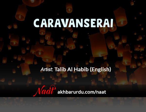 Caravanserai | Talib Al Habib (English)