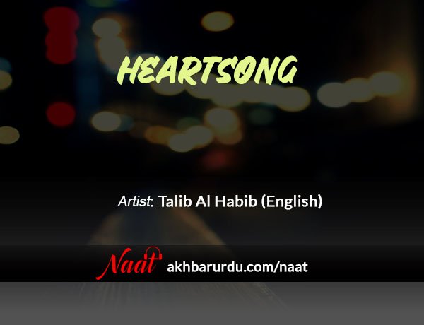 Heartsong | Talib Al Habib (English)