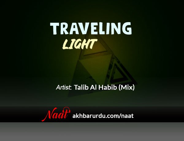 Traveling Light | Talib Al Habib (Mix)