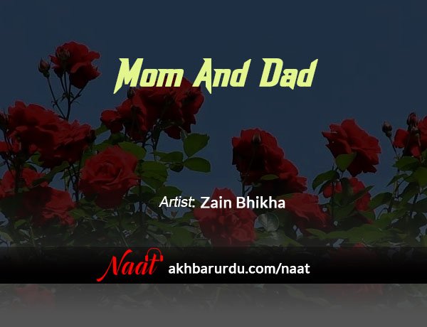 Mum and Dad | Zain Bhikha