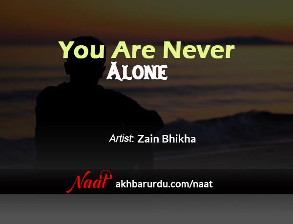 You Are Never Alone | Zain Bhikha