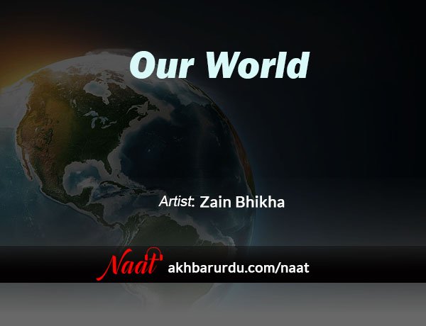Our World | Zain Bhikha