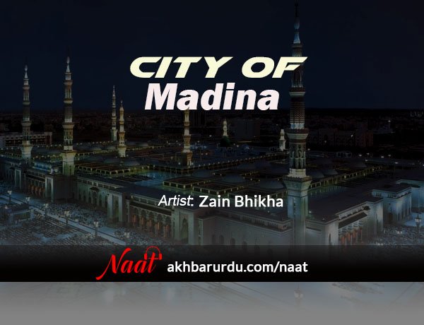 City of Medina | Zain Bhikha