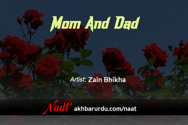 Mum and Dad Zain Bhikha Naat Download Naat Qawwali Shayari
