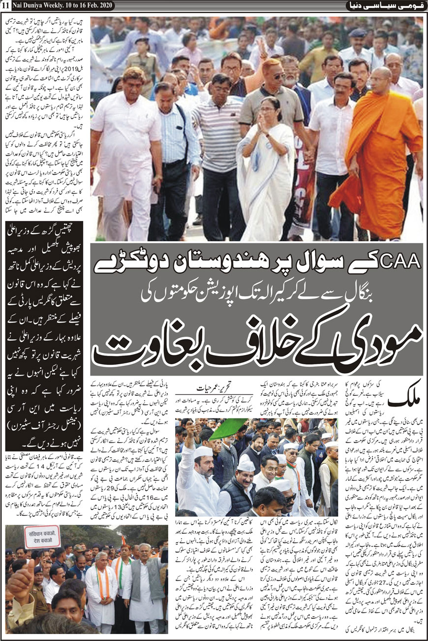 Khabar Urdu