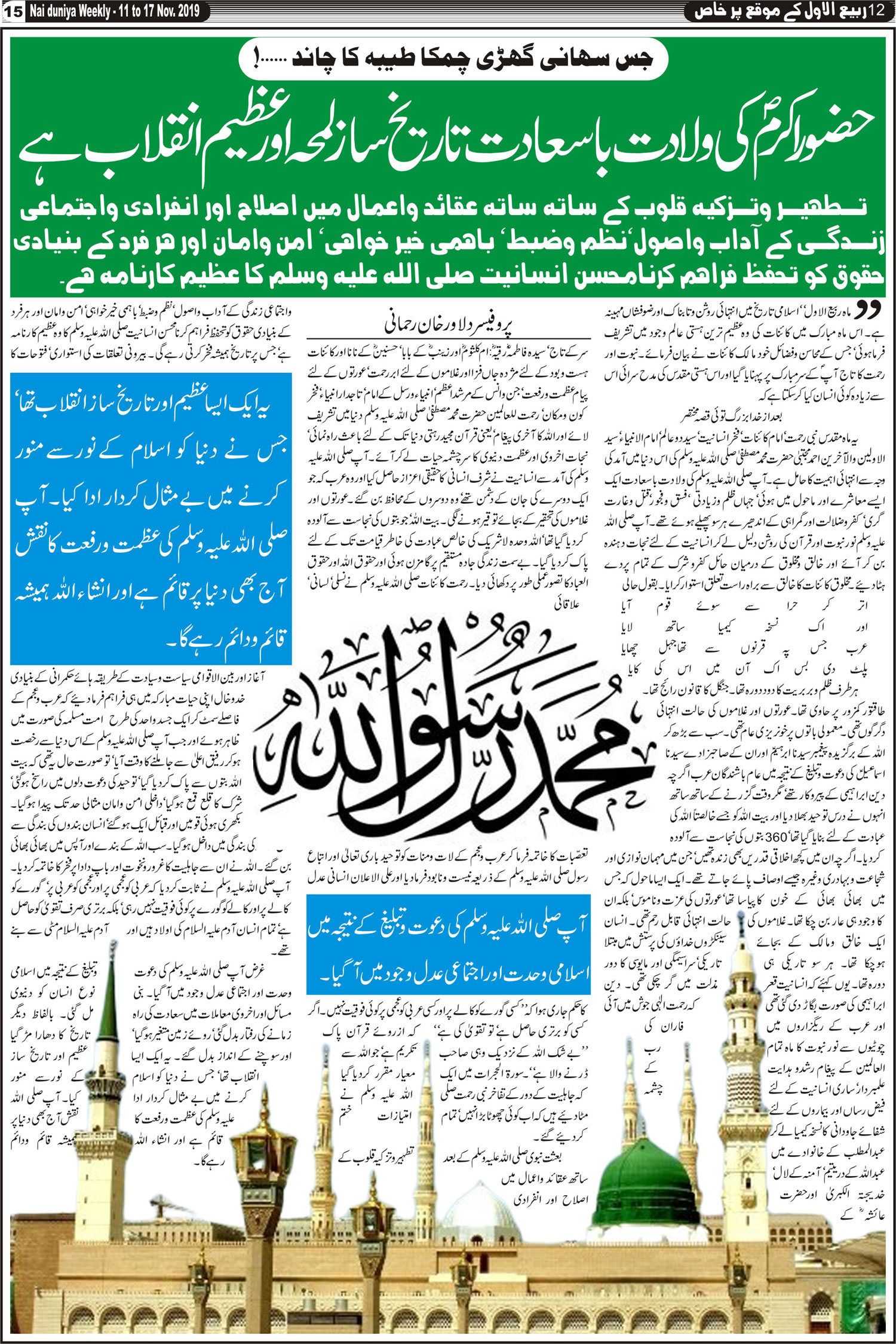 Nai Duniya News