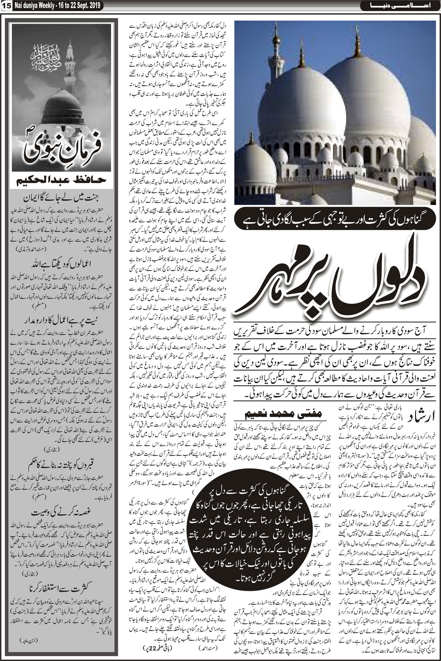 Nai Duniya News