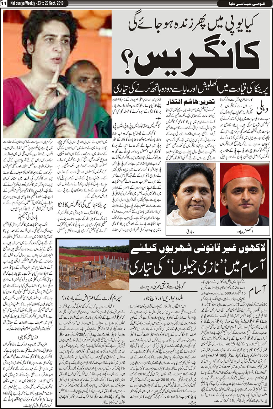 Khabar Urdu