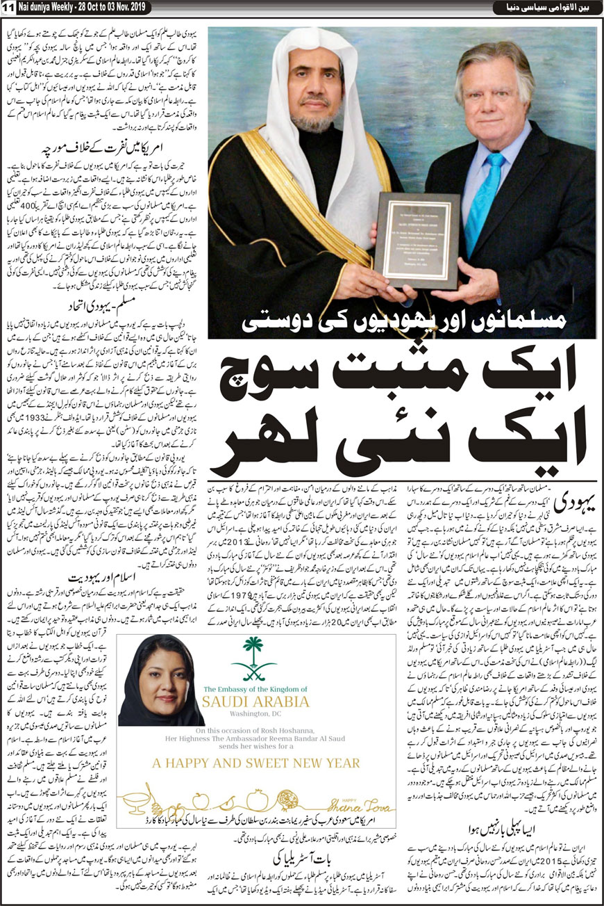 Khabar Urdu