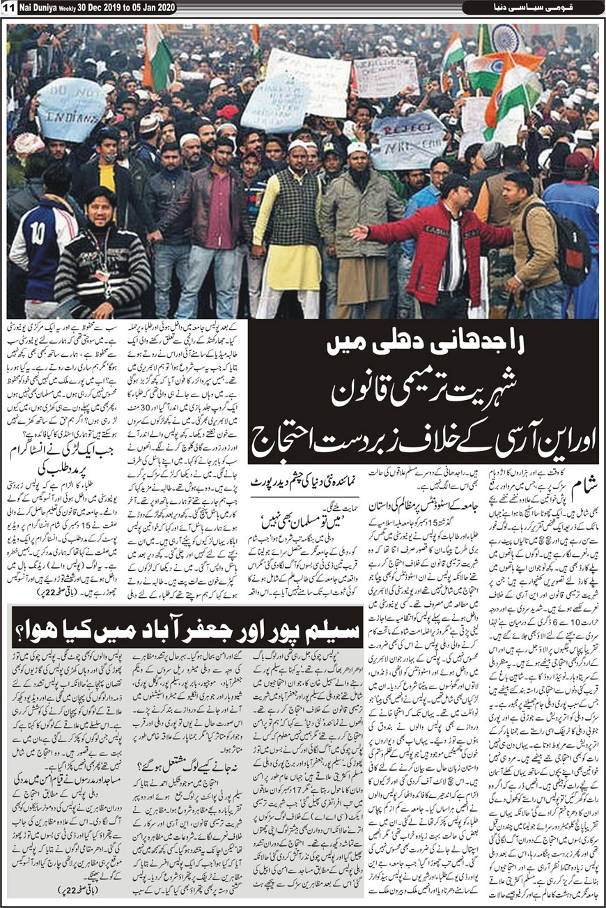 Khabar Urdu