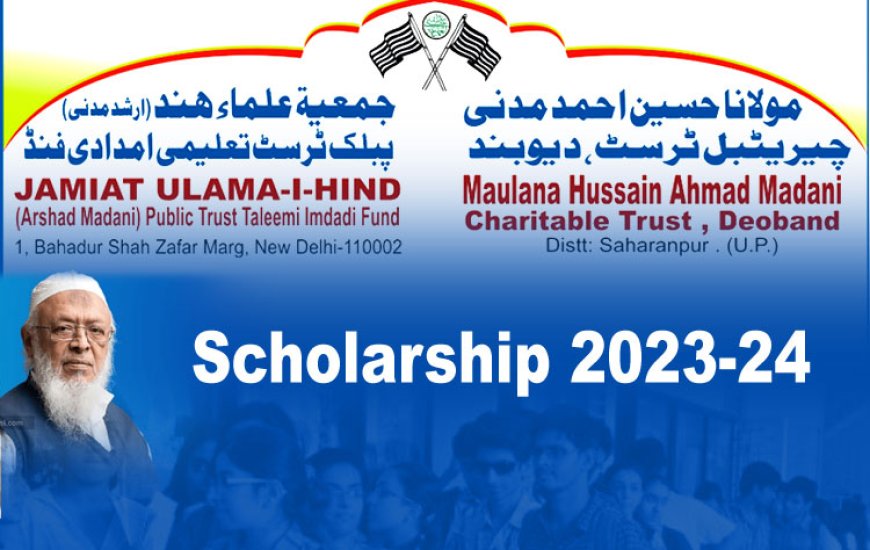 Scholarship 2023-24 – Jamiat Ulama-i-Hind