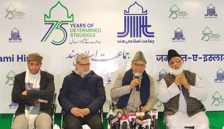 رام مندر تقریب کو سیاسی پروپیگنڈہ اور انتخابی منافع کا ذریعہ نہ بنایا جائے: جماعت اسلامی ہند