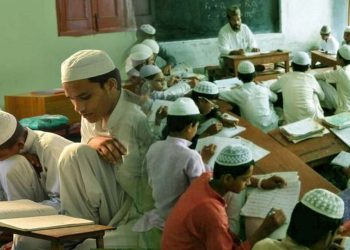 مدارس کو دی جانے والی سرکاری فنڈنگ بند ہو