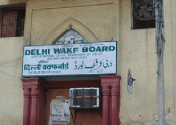 وقف ترمیمی بل 2024: جے پی سی کی میٹنگ میں ہنگامہ کا سلسلہ جاری، اپوزیشن اراکین پارلیمنٹ نے پھر کیا واک آؤٹ