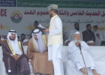 اسلام انسانیت کا سب  سے بڑا  محافظ-امام حرم