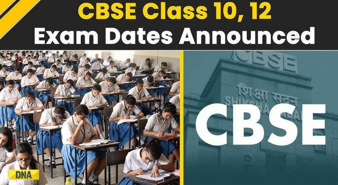 سی بی ایس ای کے ذریعے  10ویں اور 12ویں کے امتحانات کی تاریخوں کا اعلان